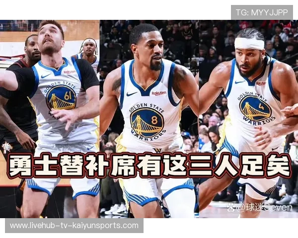 勇士新首发框架成型,磨合成为关键